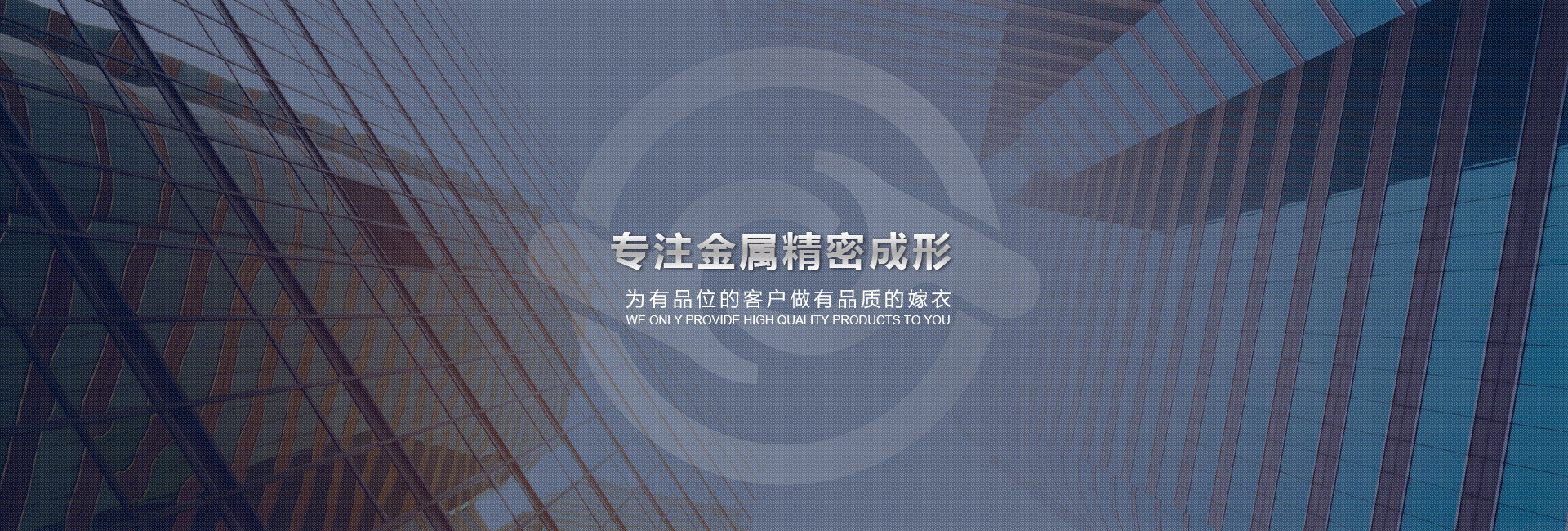 智能貨柜